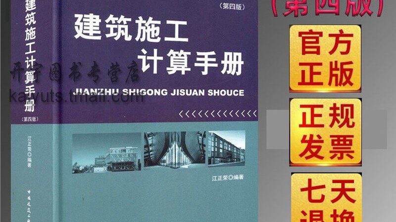 建筑工程施工公司选择：关键因素与注意事项