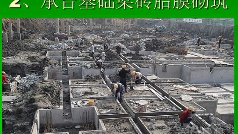 成都小规模建筑施工总承包公司