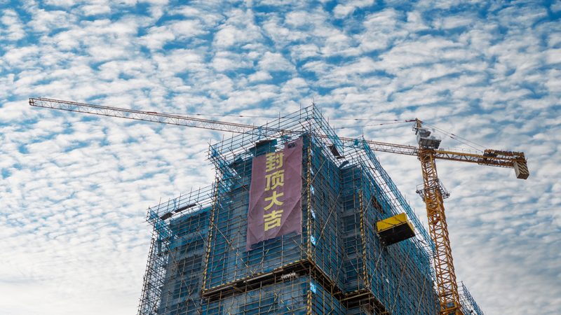 市政工程施工资质办理流程步骤详解